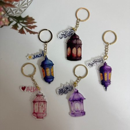 مداليات رمضان كريم