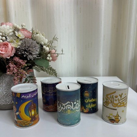 حصالة رمضان كريم