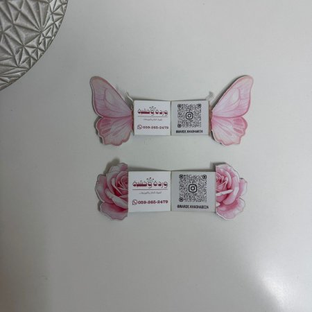 بطاقات تسويقية لمشروعك او لافتتاح محل