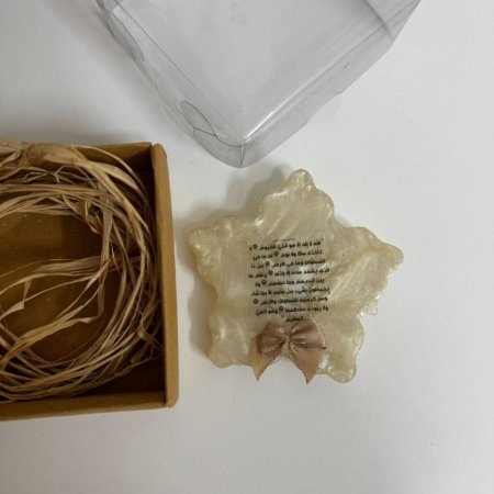 ريزن شكل نجمة مع مغناطيس مزين جاهز مع علبة