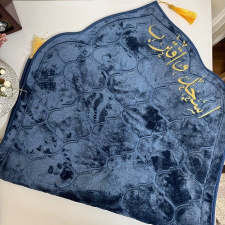 سجادة صلاة محراب