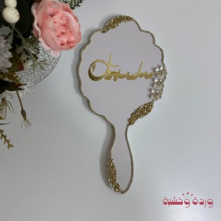 مراي فخمة جدًا للعروس