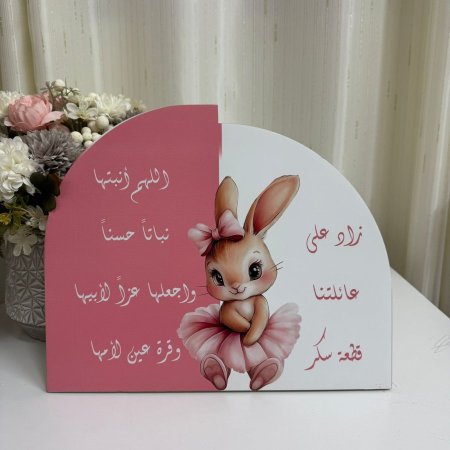 واجهة فوم للصواني حجم وسط