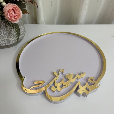 صينية مميزة وفخمة جدًا جدًا للعيد