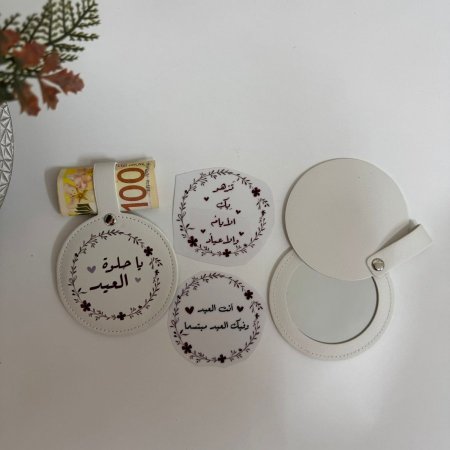 لواصق UV للمرايا الجلد الدائرية بتصاميم خاصة بالعيد