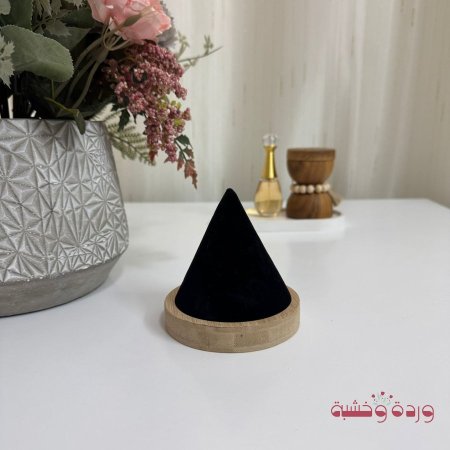 ستاند اساور شكل مخروط