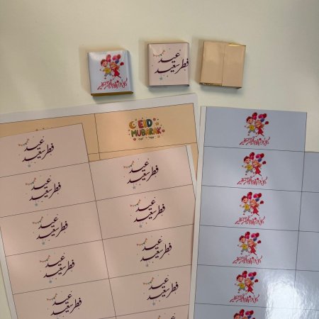لواصق للشوكولاتة المربعة تغليف كامل ثيم ملون خاص بالعيد