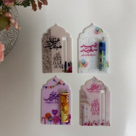 بطاقات اكريليك تقيلة بتصاميم مميزة لتقديم العيدية