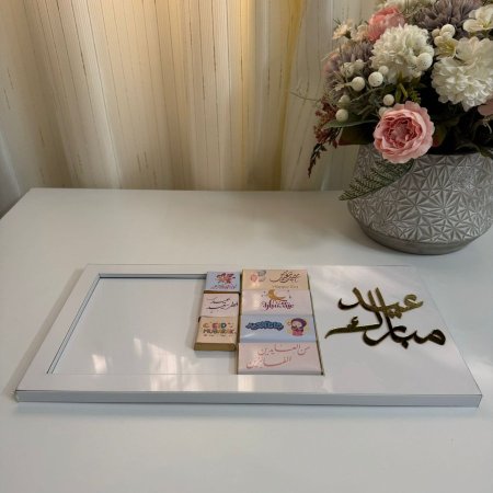 صينية اكريليك ابيض شكل مستطيل مع كتابة