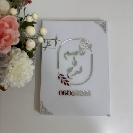 كتاب البصمات