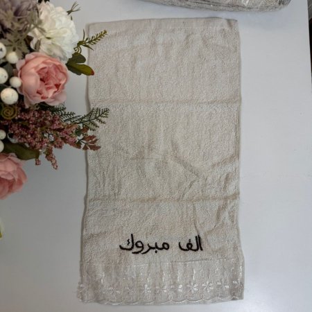 بشاكير حجم صغير الف مبروك