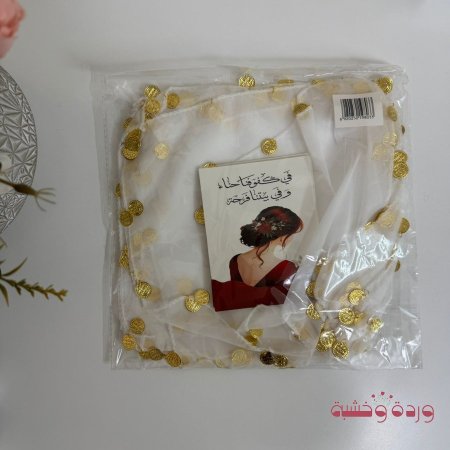 مناديل قماش جاهزة مع زينة ليرات وبطاقة مع عبارة "تصميم جاهز"