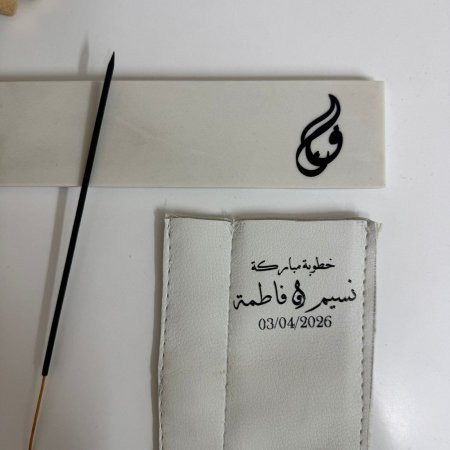 لواصق UV لمبخرة العيدان "لقطعة الشايش + غطاء الجلد"