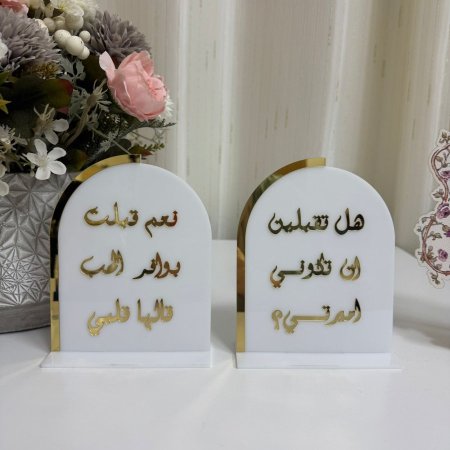 ستاندات اكريليك مع كتابة