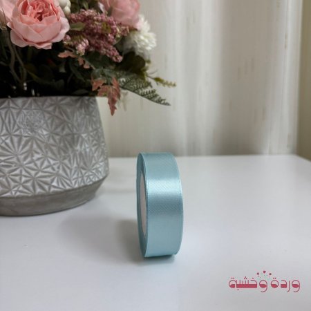 ازرق درجة ٢