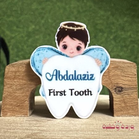 سنونية بيبي أزرق