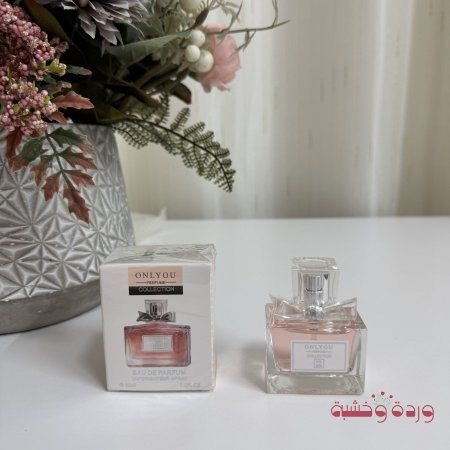 عطور ميني