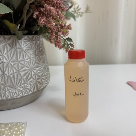 عطر مخفف و جاهز للتعبئة "سكاندل"