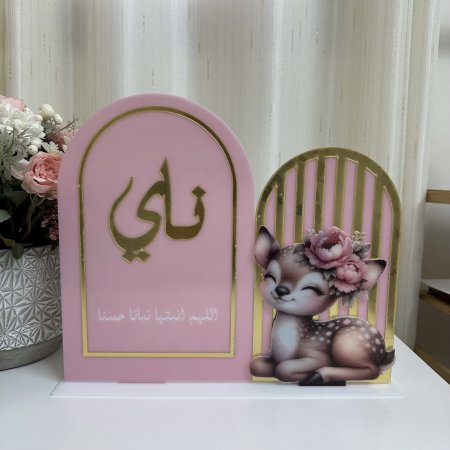 واجهة اكريليك ودهبي للصواني عدة قطع