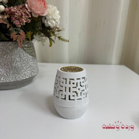 مبخرة أنيقة جدًا وفخمة باللون الأبيض