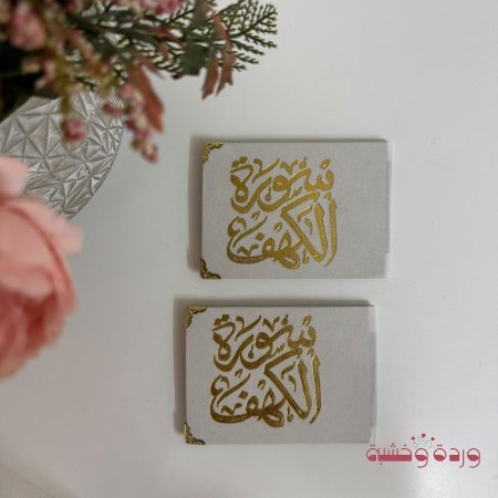 أبيض