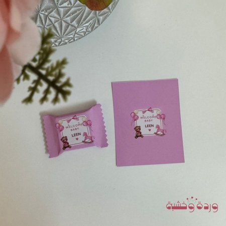 لواصق للشوكولاتة